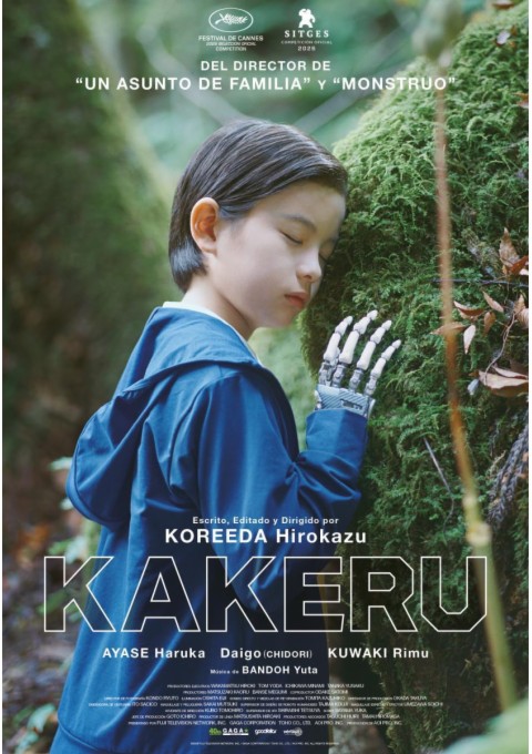 KAKERU